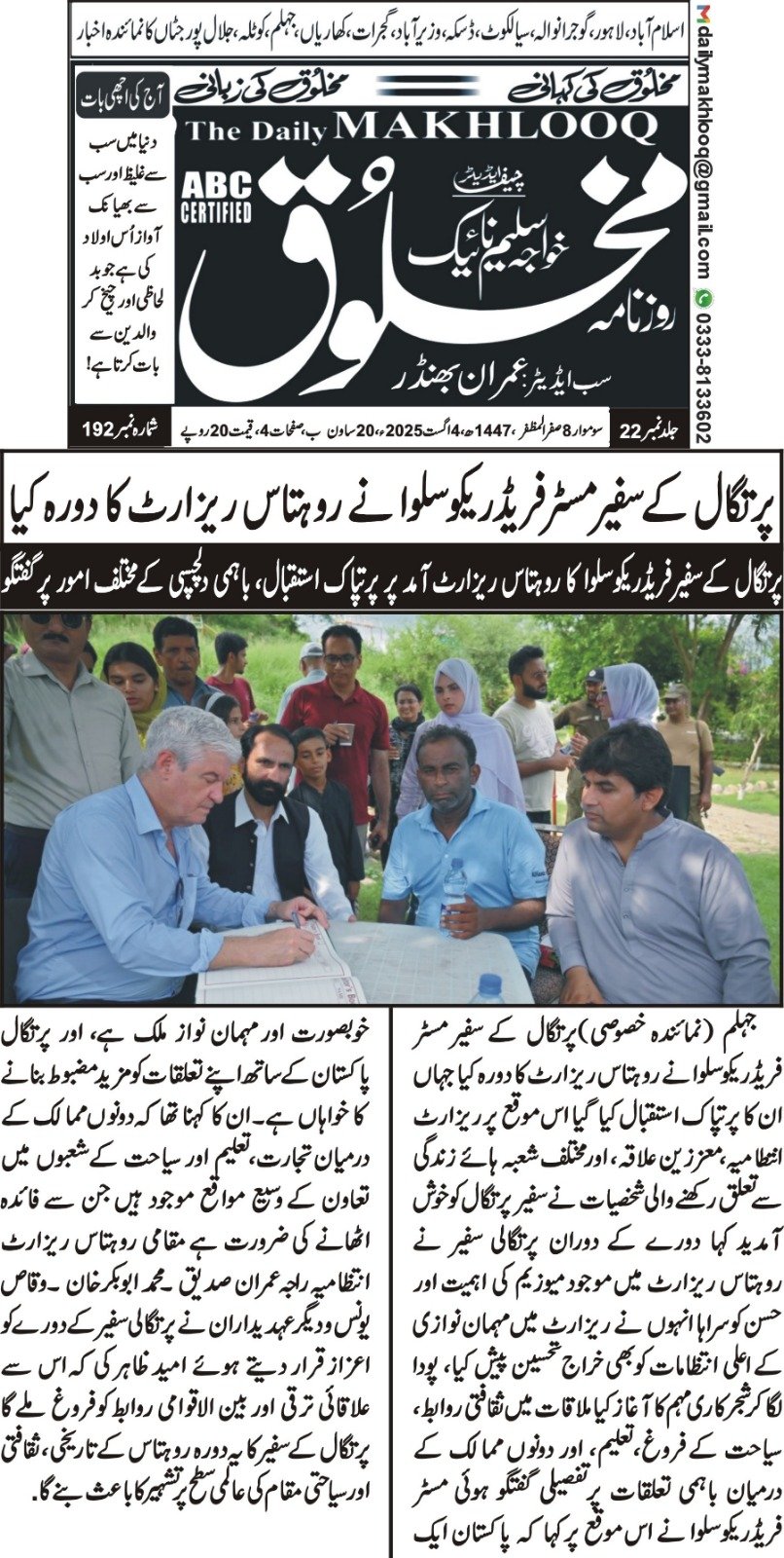 Magazine Coverage